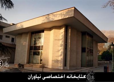 رونمایی از کتاب دعاهای روزانه متعلق به لویی دوازدهم در موزه کتابخانه نیاوران