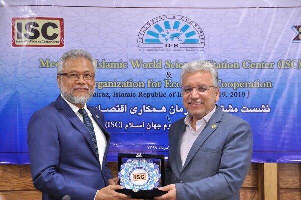 سازمان D-8 با پایگاه استنادی علوم جهان اسلام همکاری می کند