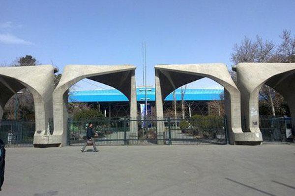 دانش آموخته دانشگاه تهران معاون دبیرکل مجمع شهرداران آسیایی دانش آموخته دانشگاه تهران معاون دبیرکل مجمع شهرداران آسیایی شد