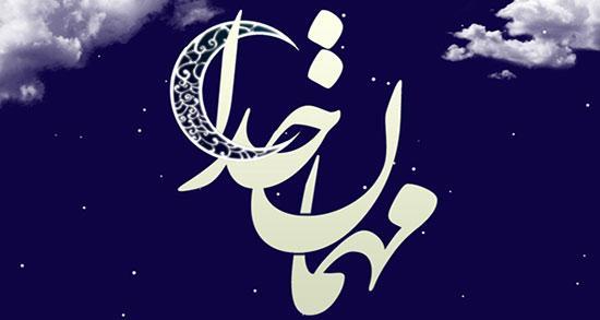 دعای روز هفتم ماه رمضان صوت دعای روز هفتم ماه رمضان
