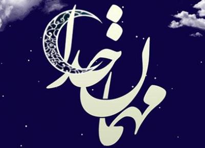 دعای روز هفتم ماه رمضان