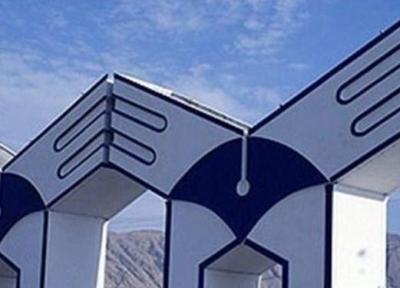 تعویق زمان ثبت نام دوره های پذیرش براساس سوابق تحصیلی دانشگاه آزاد