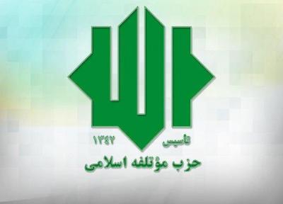 فعال سیاسی اصولگرا:کشور به همدلی و هماهنگی احتیاج دارد