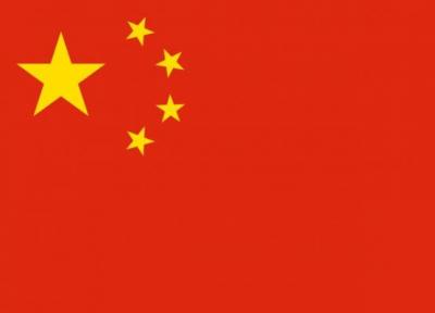 تاکید پکن بر بازگشت بدون پیش شرط آمریکا به برجام