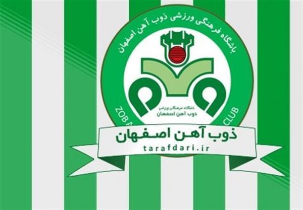 باشگاه ذوب آهن اصفهان: هنوز سرمربی تیم مشخص نشده است، شروط مربیان برای عقد قرارداد ساخته ذهن های مغرض است