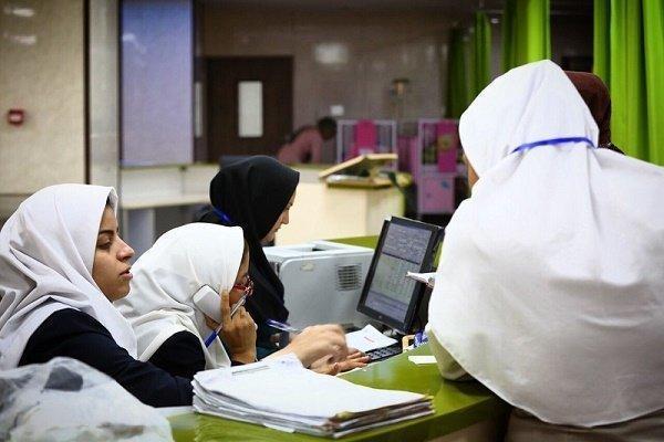 مقاله: دانشکده بهداشت شیراز در دوره MPH دانشجو می پذیرد