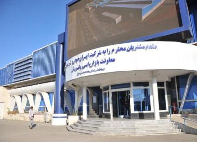 ایران خودرو: تحویل بیش از 68 هزار خودرو به مشتریان