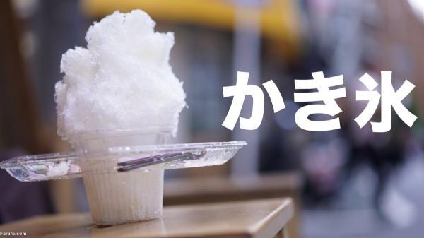 ژاپنی ها با یخ در بهشت خنک می شوند