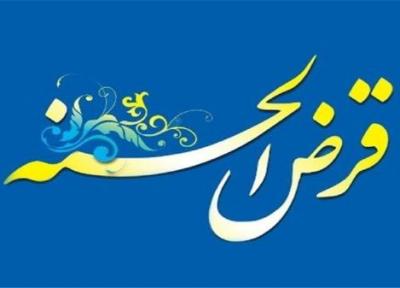 اعطای یک هزار و 634 فقره تسهیلات به نیازمندان چهارمحال و بختیاری