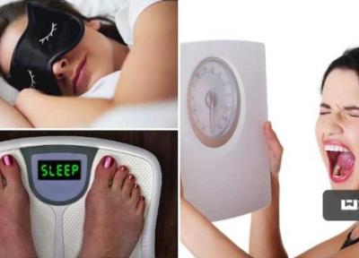 چطور با خوابیدن وزن خود را کم کنیم؟