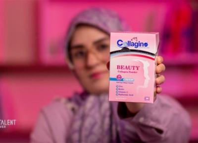آنالیز پودر کلاژن بیوتی کلاژینو؛ حاوی هیالورونیک اسید و ویتامین C